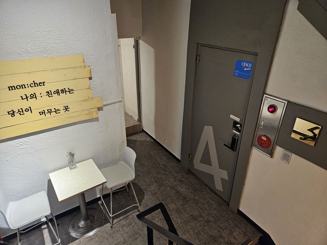 수원 고시원 몽쉘하우스 4층 프리미엄층 현관